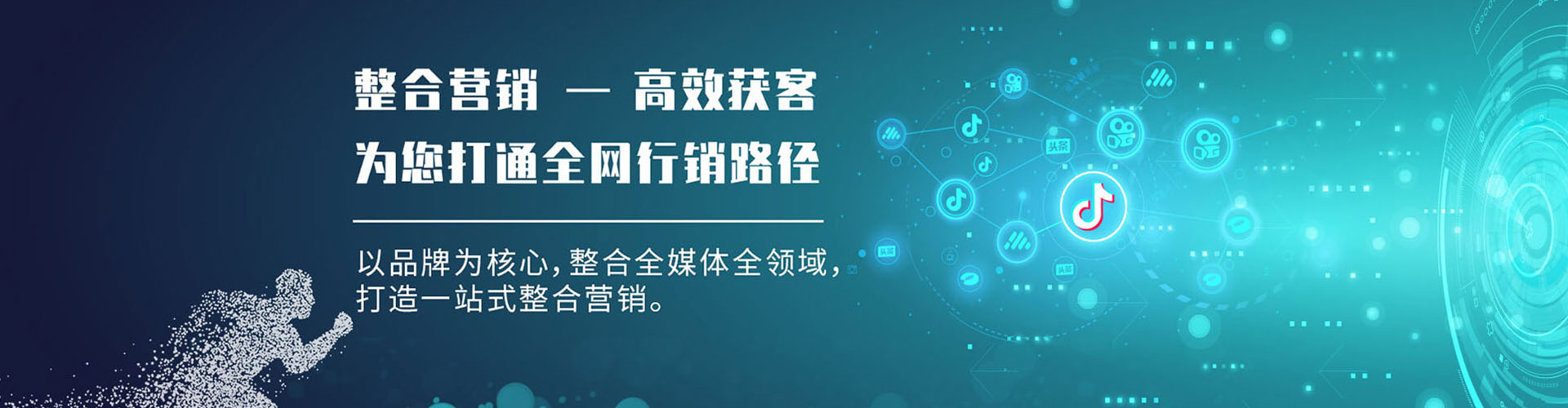 薛城竞价托管