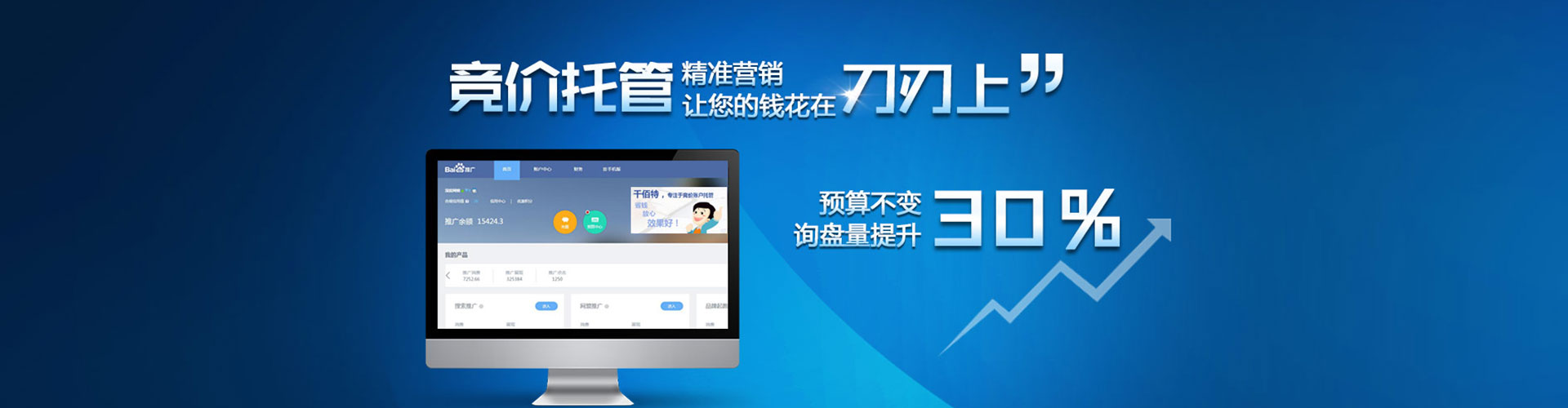 薛城信息流怎么做